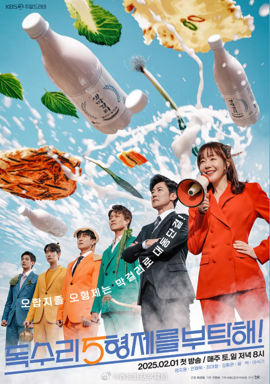 老鹰五兄弟拜托了