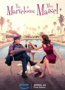 了不起的麦瑟尔夫人 第五季