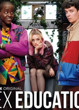 性爱自修室 第四季