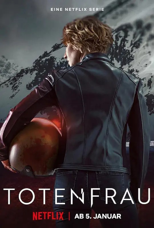 亡者之妻 第一季