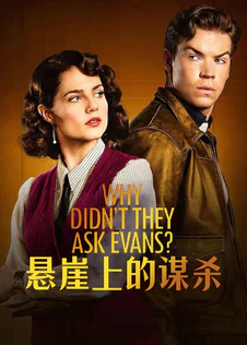 悬崖上的谋杀 第一季