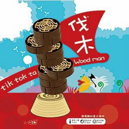 终极伐木达人 第一季