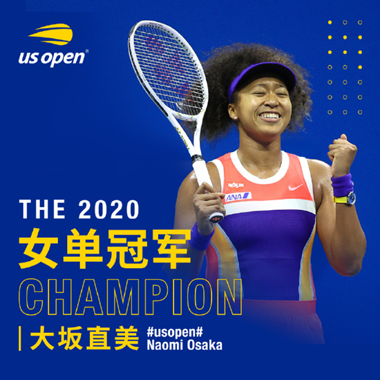 大坂直美 第一季