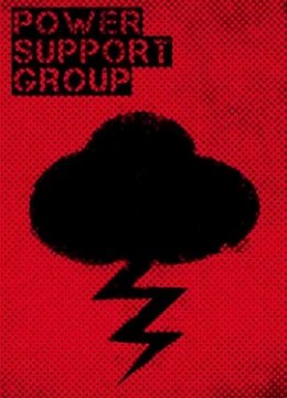 超能少年 第五季