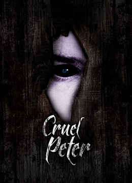 残酷的彼得