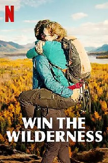 征服荒野 第一季