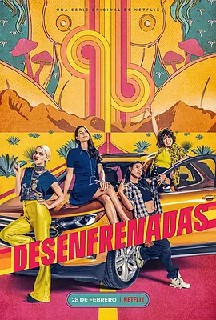 年轻无忌 第一季