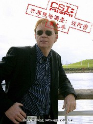 犯罪现场调查：迈阿密 第九季