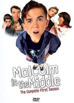马尔科姆的一家第一季