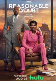 合理怀疑第二季