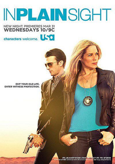 平地风云 第三季