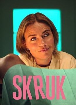 糊涂好孕姐第二季