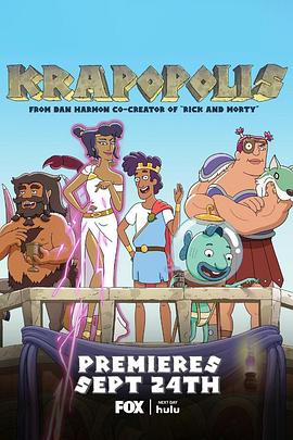 猥城琐事第二季