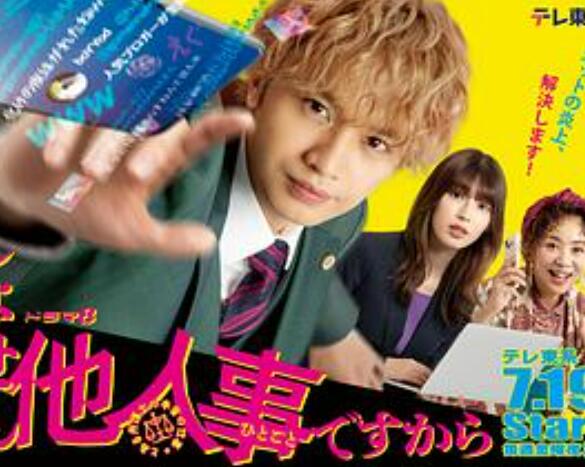 反正与我无关~某律师的真实工作