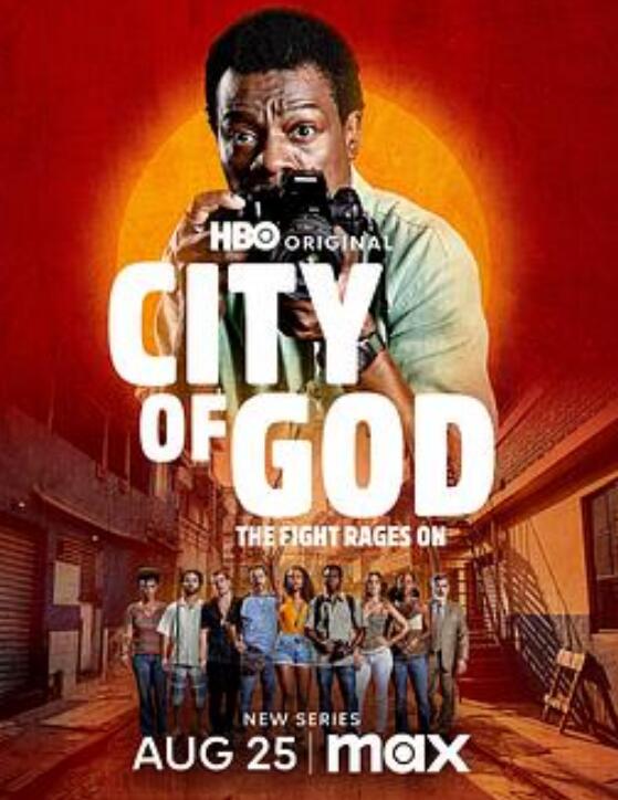 上帝之城：斗争蔓延