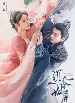 沉香如屑沉香重华