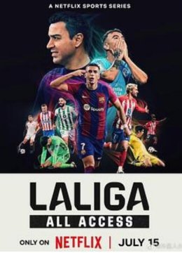LALIGA：西甲全纪录