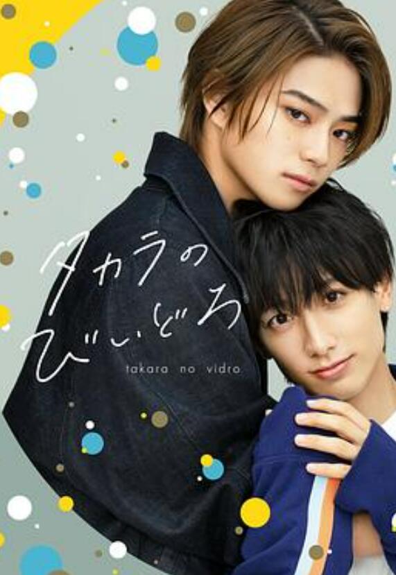 如宝物般的玻璃珠