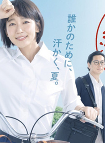 健康而有文化的最低限度生活