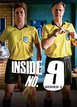 9号秘事 第五季