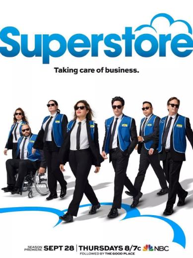 百味超市第三季