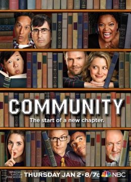 废柴联盟第五季