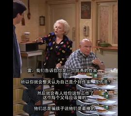 人人都爱雷蒙德 第二季