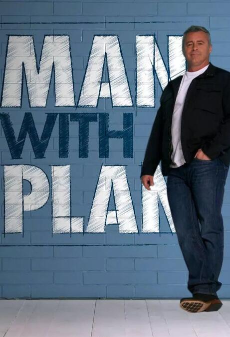 老爸有招 第三季