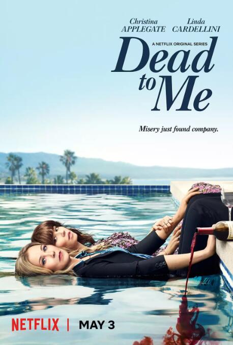 麻木不仁/生死之交 第一季