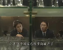 再见，小津老师