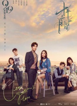 十年三月三十日