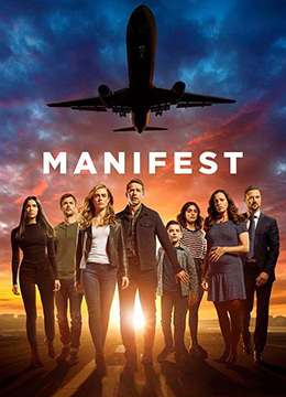 命运航班 第二季