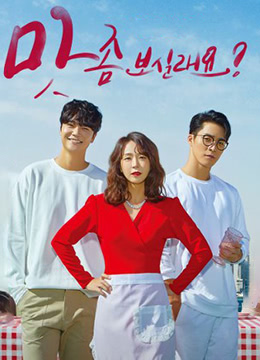 想品尝一下味道吗?