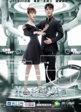 我的机器人男友