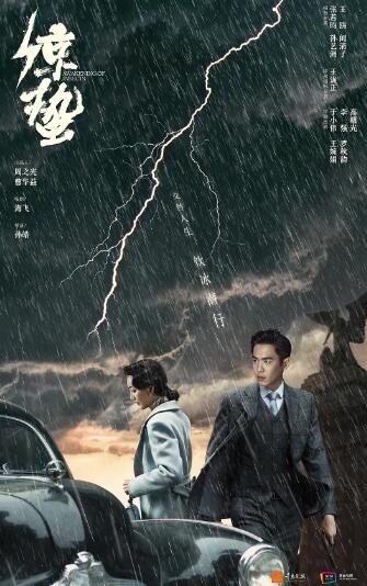 谍战深海之惊蛰