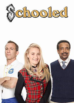 校园时代 第二季