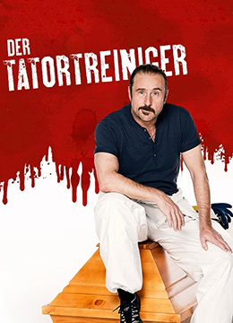 现场清理人疯狂清道夫 第五季