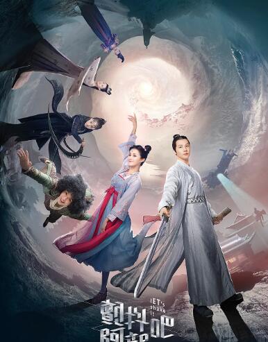 颤抖吧阿部之朵星风云