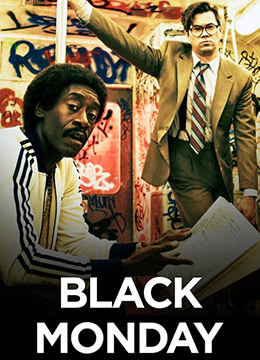 黑色星期一 第二季