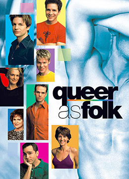 同志亦凡人 第一季