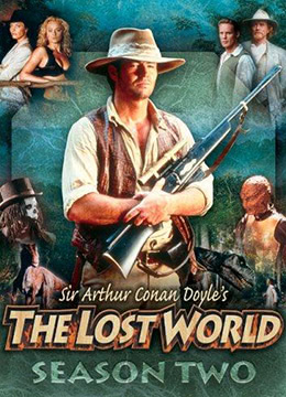 遗失的世界 第二季