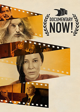 纪录进行时 第三季