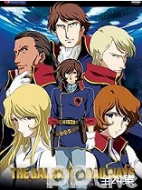 银河铁道物语 第二季