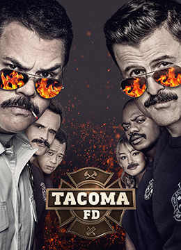 塔科马消防队 第二季