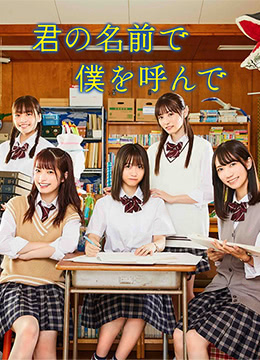 喜欢写你的名字