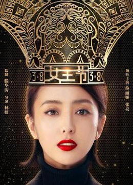 明天我们好好过