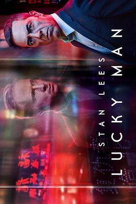 镯来运转 第三季