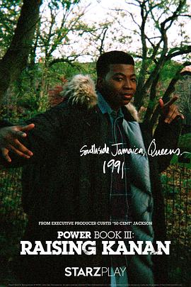 权欲第三章第三季