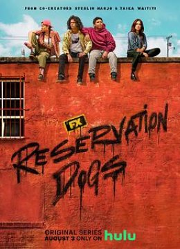 保留地之犬第二季