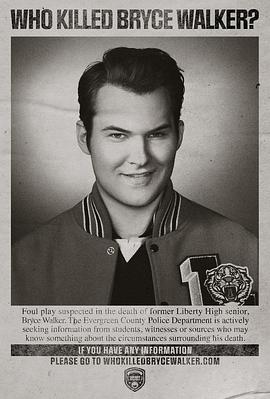 汉娜的遗言 第三季